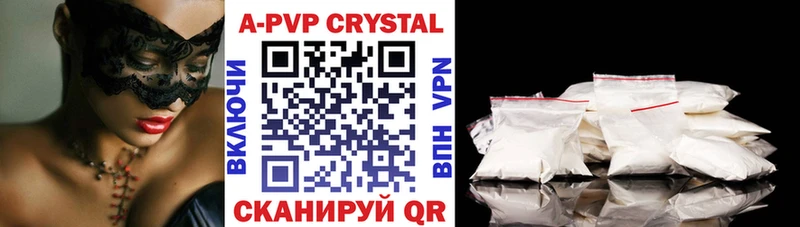 где продают   mega ссылки  A-PVP крисы CK  Нефтегорск 