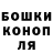 ГАШИШ убойный Sveta Larina