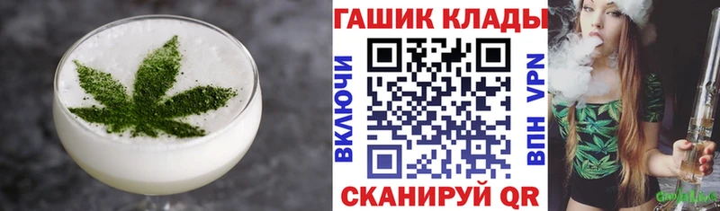 Cannafood конопля  даркнет сайт  Нефтегорск 