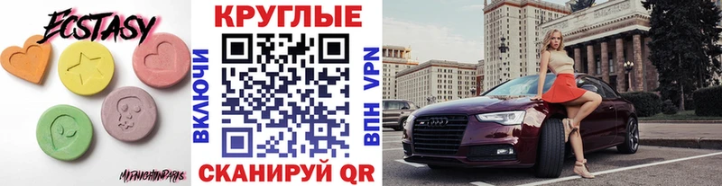 Экстази MDMA blacksprut ссылки Нефтегорск где купить наркоту