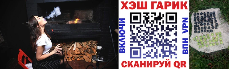 ГАШ Premium  купить наркотик  Нефтегорск 