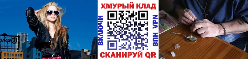 mega ТОР Нефтегорск ГЕРОИН гречка
