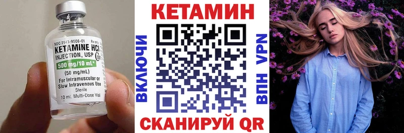 КЕТАМИН VHQ  где продают наркотики  Нефтегорск 