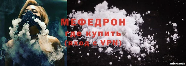 гидра Баксан