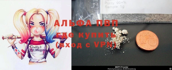 спиды Балахна