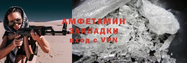 спиды Балахна