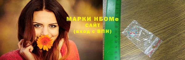 спиды Балахна