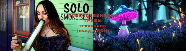 спиды Балахна