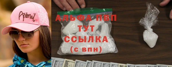 спиды Балахна