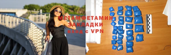гидра Баксан