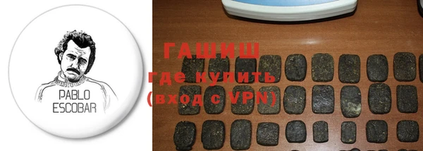 гидра Баксан