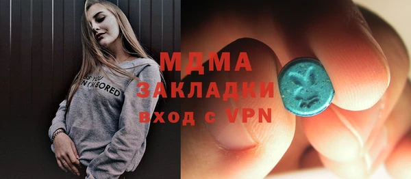 спиды Балахна