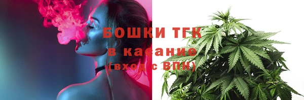 мефедрон Арсеньев