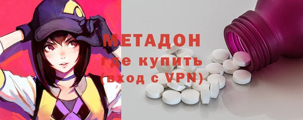 спиды Балахна