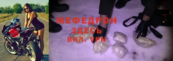 прущие грибы Балабаново