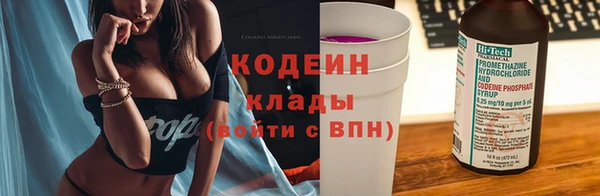 спиды Балахна