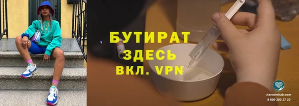 спиды Балахна