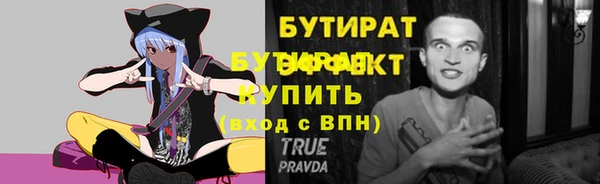прущие грибы Балабаново