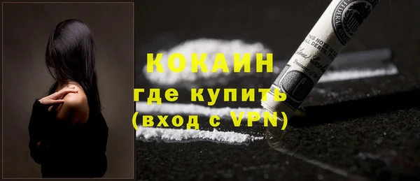мефедрон Арсеньев