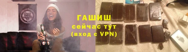 гидра Баксан