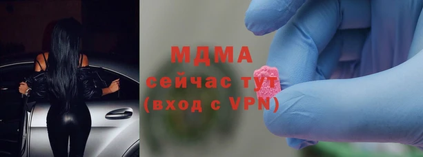 спиды Балахна