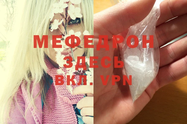гидра Баксан