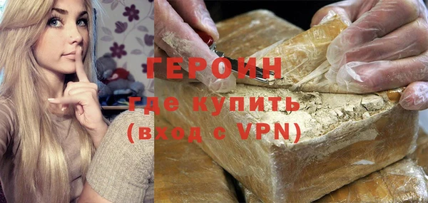 мефедрон Арсеньев