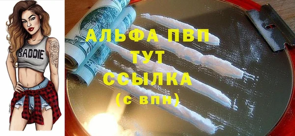 гидра Баксан
