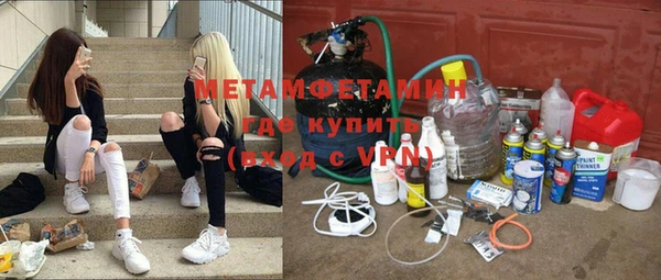 мефедрон Аркадак