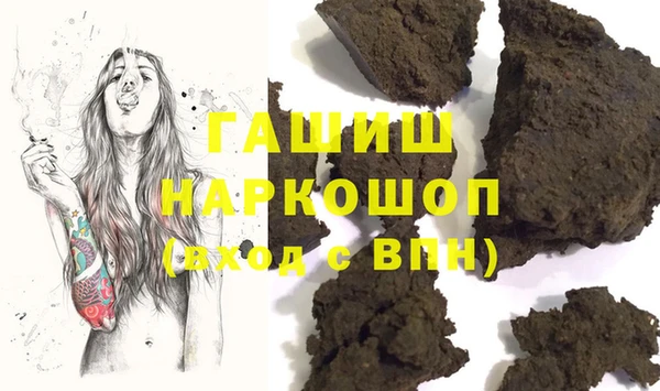 прущие грибы Балабаново
