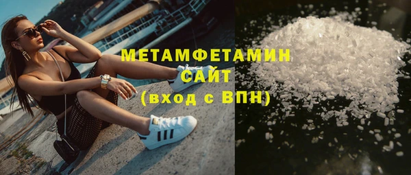 гидра Баксан