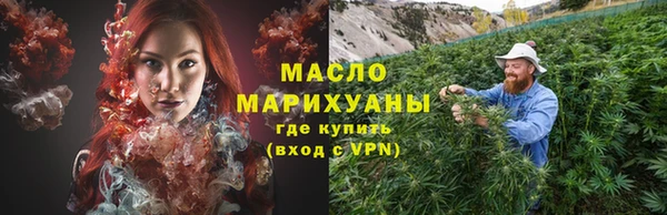 мефедрон Аркадак