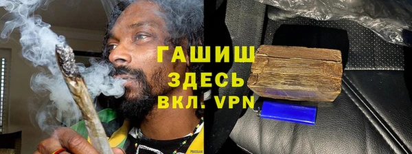 гидра Баксан