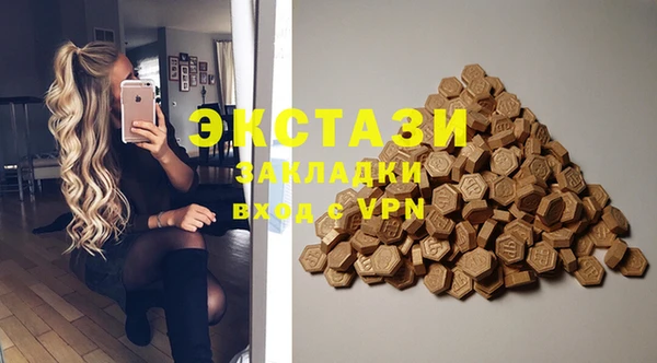 спиды Балахна