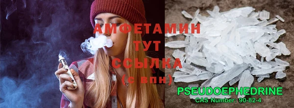 мефедрон Аркадак