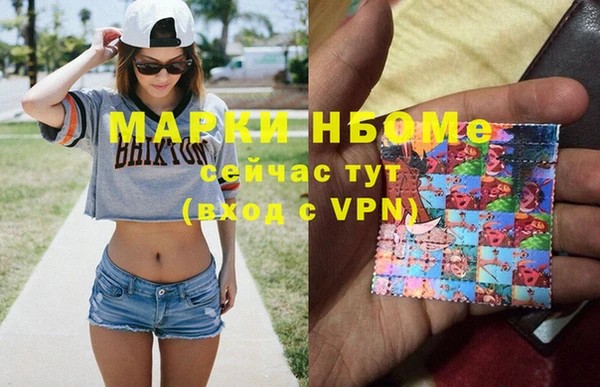 метадон Нязепетровск