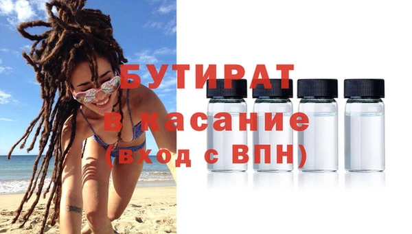 метадон Нягань