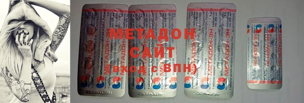 спиды Армянск