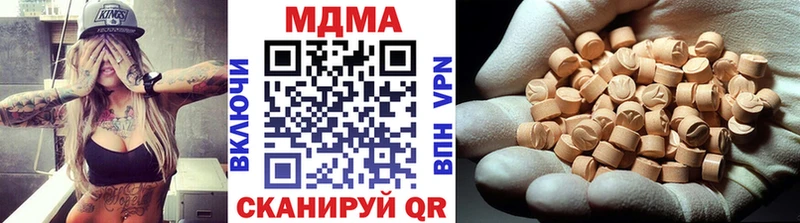купить закладку  Нефтегорск  MDMA кристаллы 