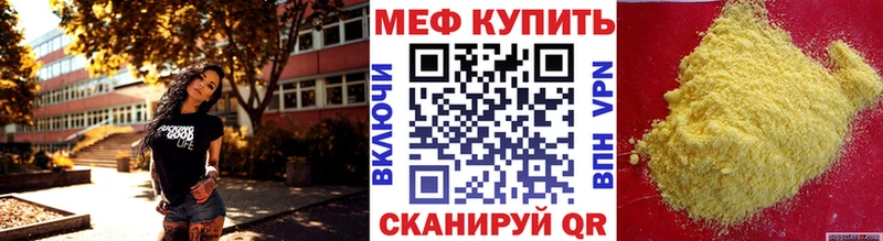 кракен вход  Нефтегорск  МЕФ VHQ 