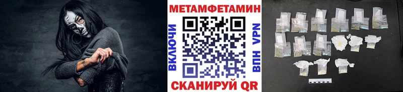 Первитин пудра ОМГ ОМГ как зайти Нефтегорск