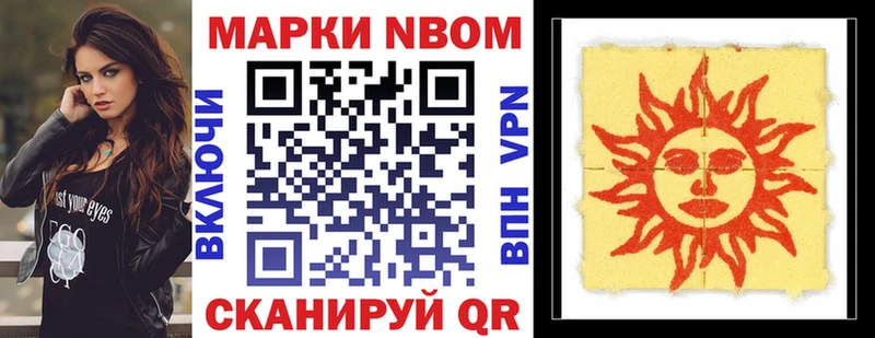 Марки N-bome 1,8мг  ссылка на мегу как зайти  Нефтегорск  где можно купить наркотик 