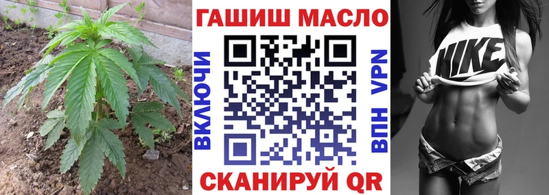 ТГК вейп  закладка  Нефтегорск 