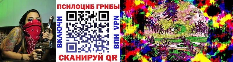 Галлюциногенные грибы Magic Shrooms  Нефтегорск 