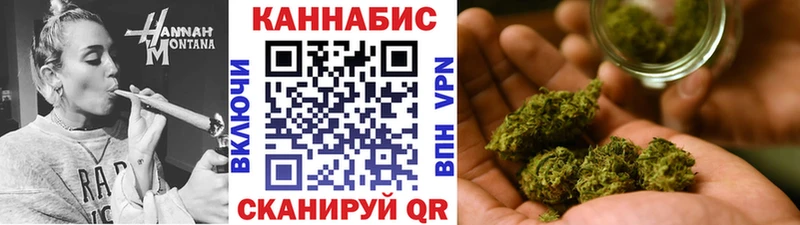 Канабис AK-47  Нефтегорск 